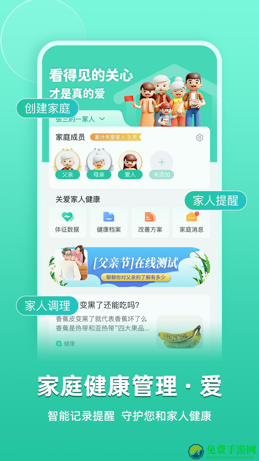 关心一下最新版