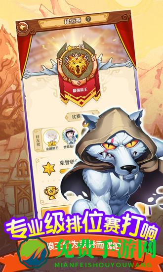 饭局狼人官方正版