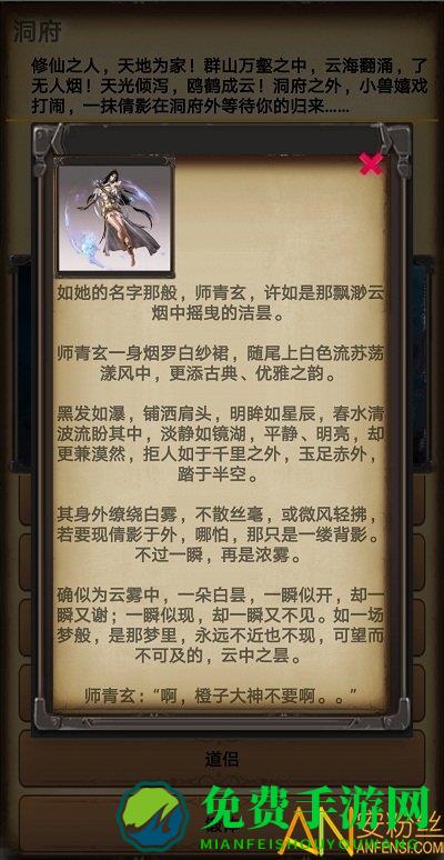 九仙劫最新版本