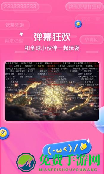 哔哩哔哩hd版安卓平板