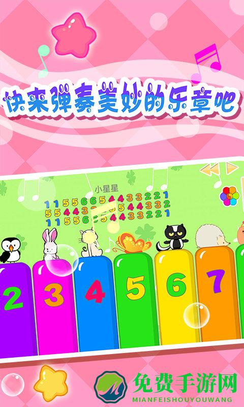 儿童宝宝音乐家官方版