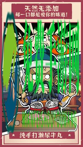 王者争雄bt福利版