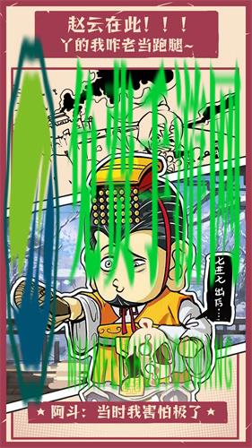 王者争雄bt福利版