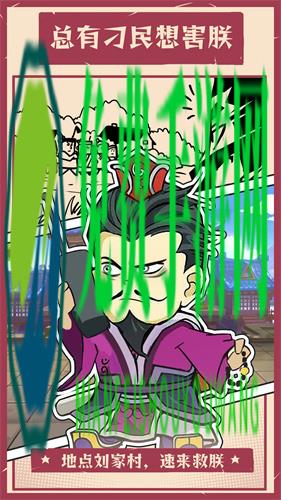 王者争雄bt福利版