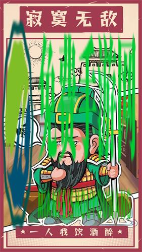 王者争雄折扣端