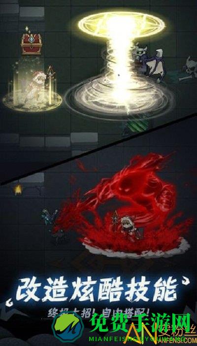 提灯先锋服游戏