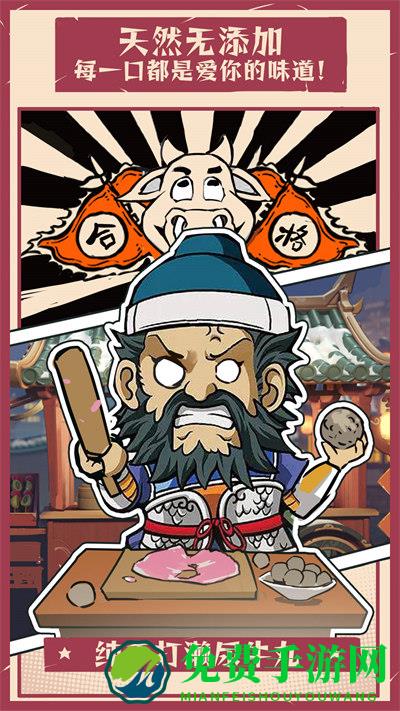 王者争雄手游米趣玩