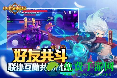 小小突击队2九游版