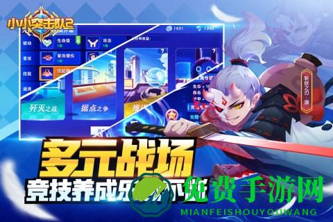 小小突击队2九游版