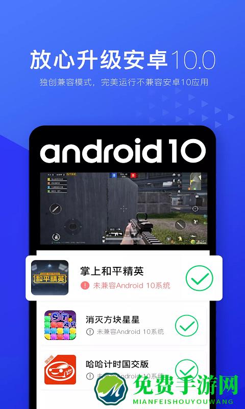 光速虚拟机32位版本