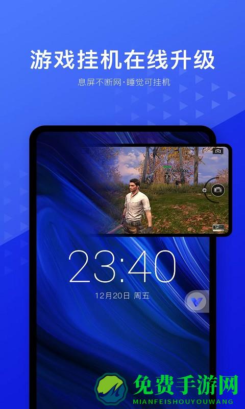 光速虚拟机32位版本