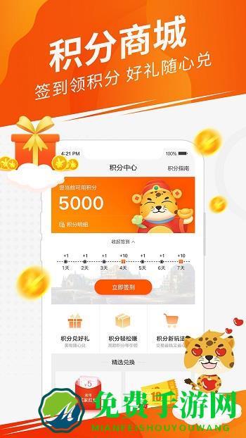 5173游戏交易平台手机版