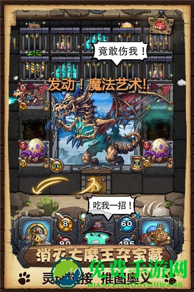 不思议迷宫国服客户端