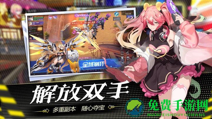 都市罗生门游戏