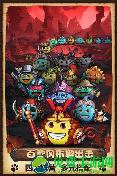 不思议迷宫官方正版