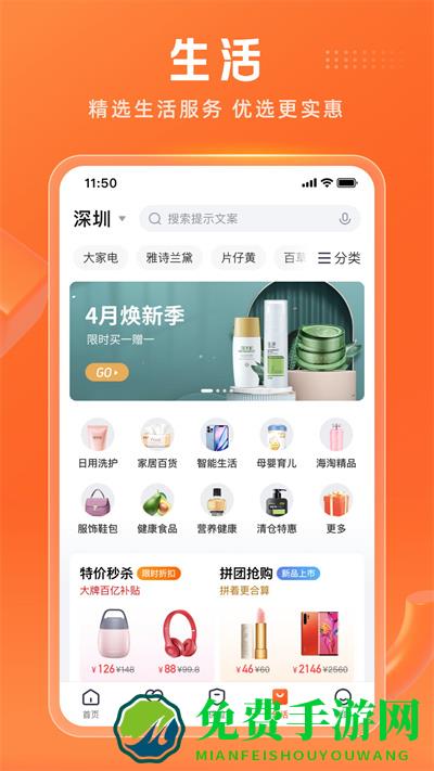 中国平安平安福保险(平安金管家)