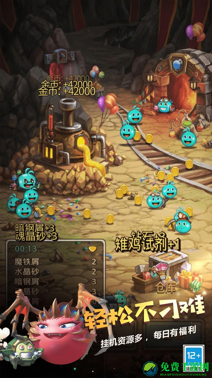 不思议迷宫魅族版