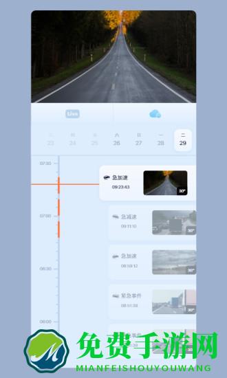 5g看家摄像头客户端