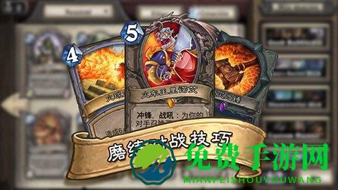 炉石传说下载器最新版