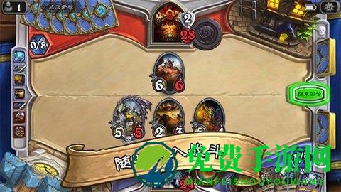 炉石传说下载器最新版