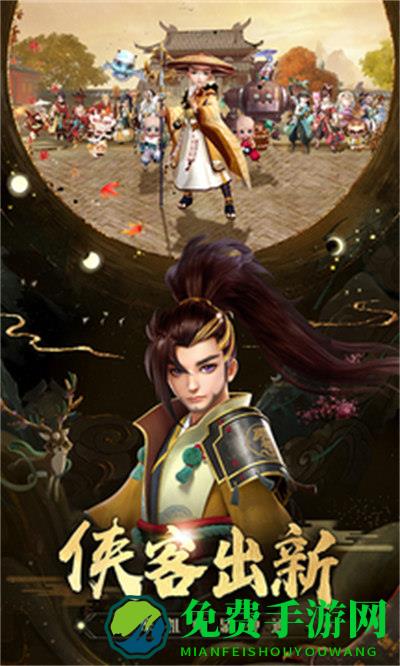 神雕侠侣2百度游戏客户端