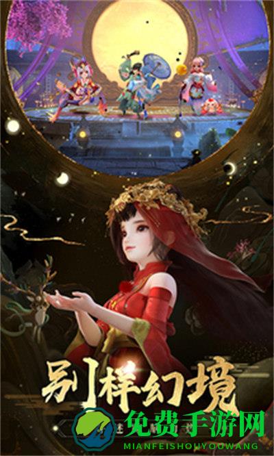 神雕侠侣2百度游戏客户端