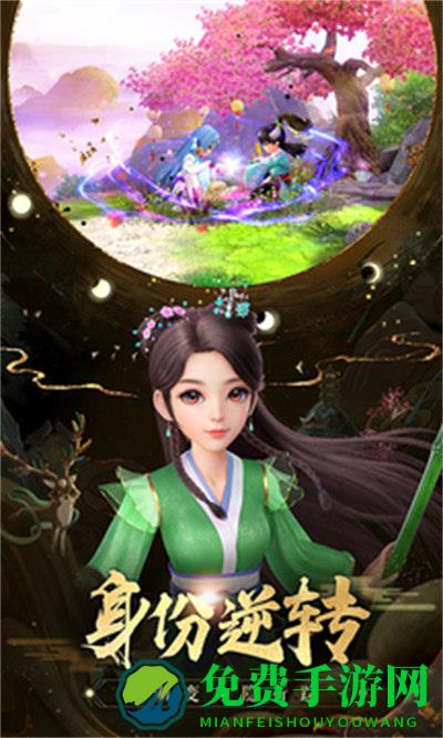 神雕侠侣2百度游戏客户端