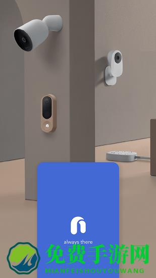 Nooie智能摄像头