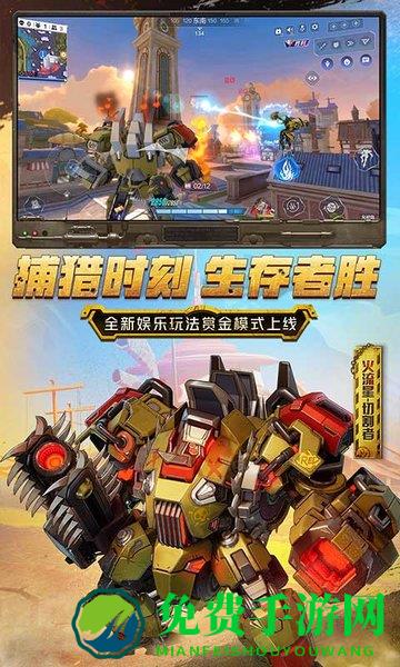 机动都市阿尔法虫虫助手版