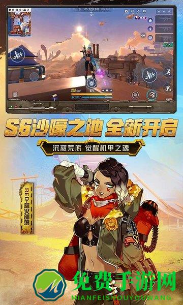 机动都市阿尔法虫虫助手版