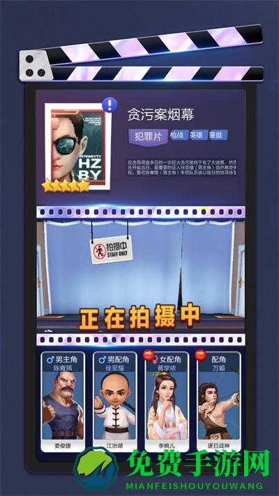 票房大卖王魅族游戏