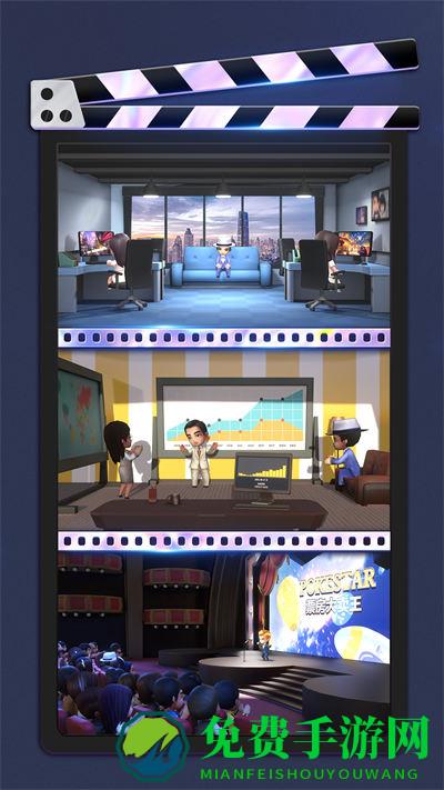 票房大卖王魅族游戏