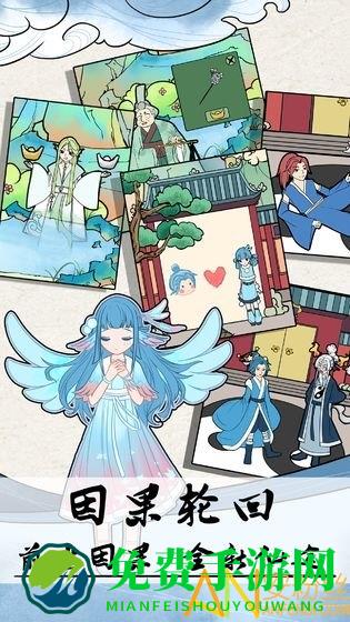 不要打扰我修仙手游