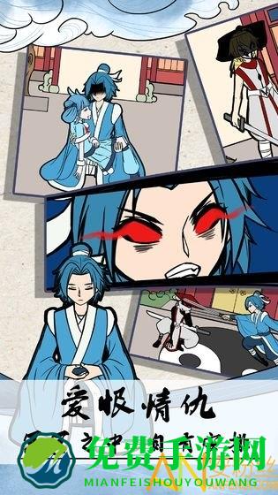 不要打扰我修仙手游