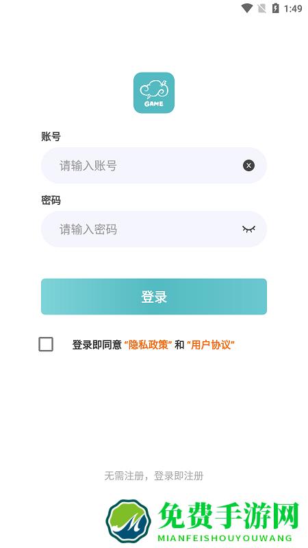 闪云游戏官方版