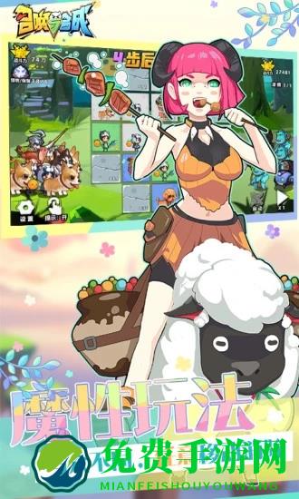 召唤与合成九游版手游