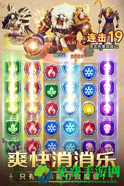 谜题大陆九游版手游