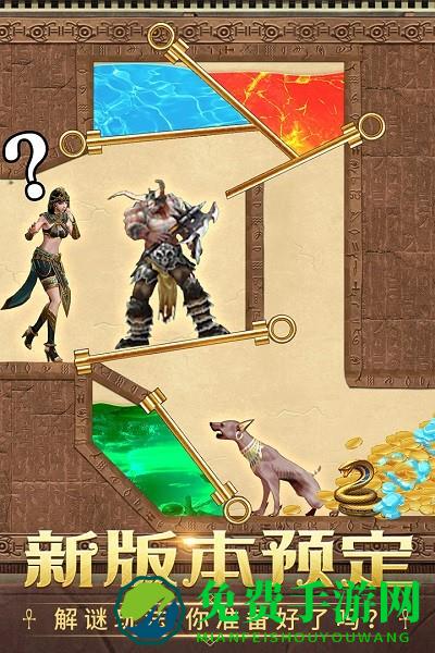 谜题大陆九游版手游