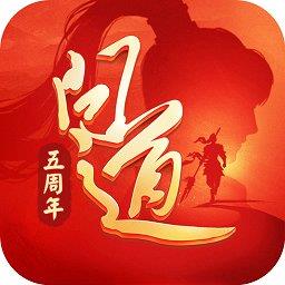 九游问道手游官方客户端