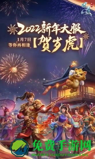 九游问道手游官方客户端