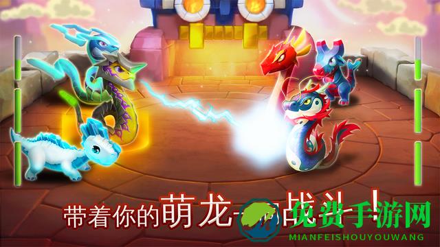 萌龙大乱斗vivo平台账号版