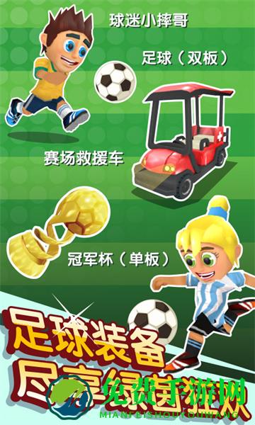 滑雪大冒险2月球探险版