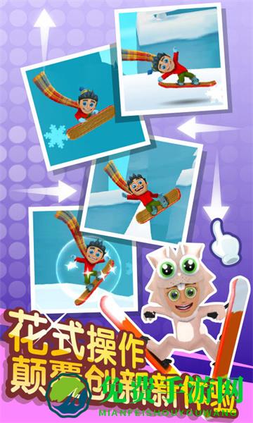 滑雪大冒险2月球探险版