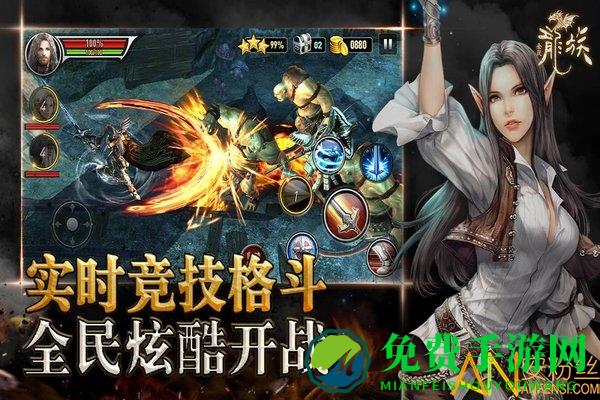 全民龙族手游