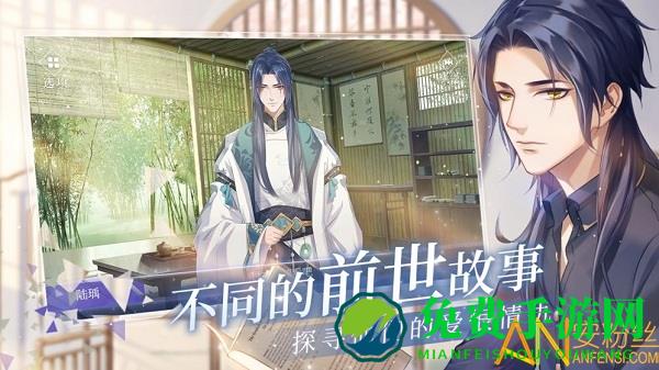 猫之宿约者九游版