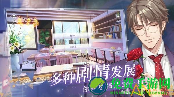 猫之宿约者九游版