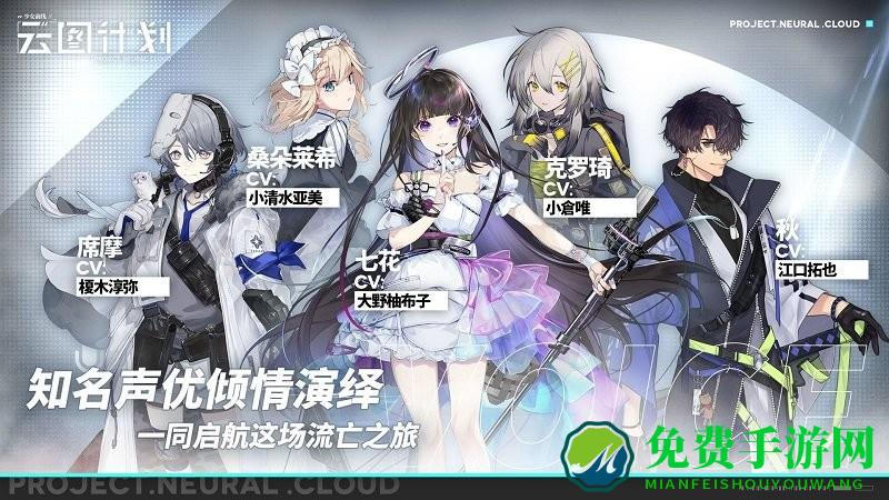 少女前线云图计划哔哩哔哩版下载