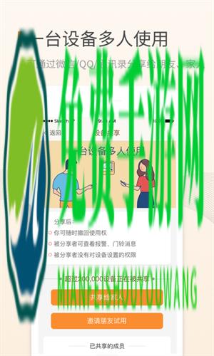 移康智能猫眼(叮咚)