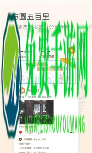 移康智能猫眼(叮咚)