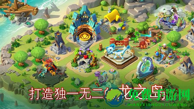 九游萌龙大乱斗新版本